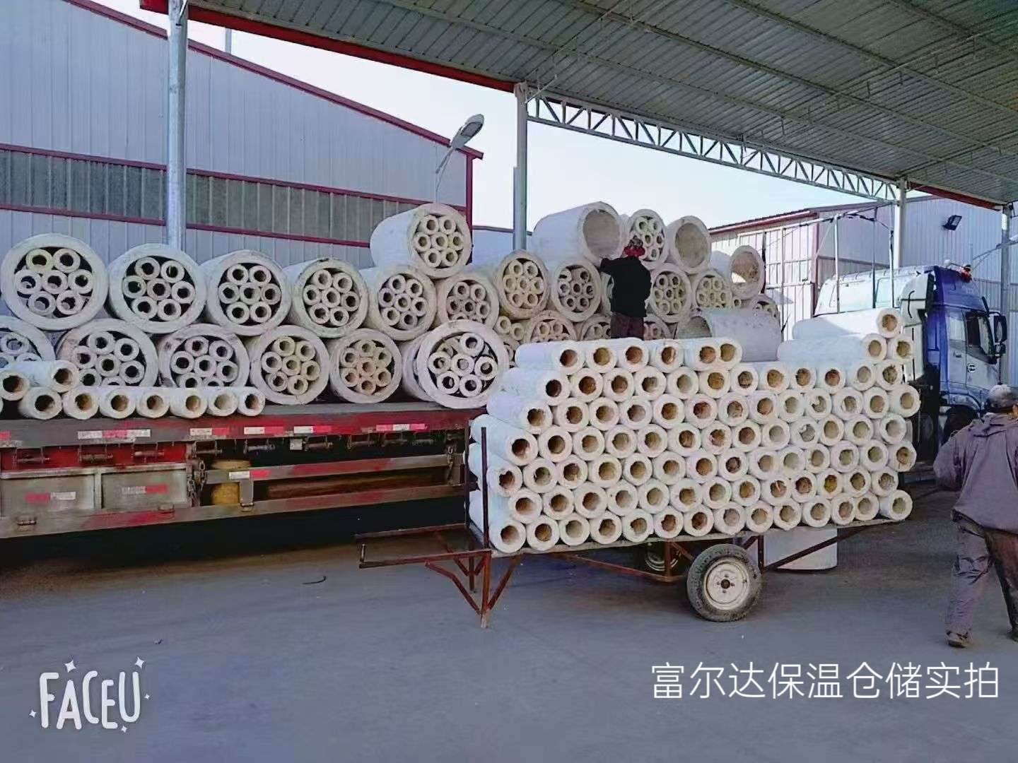 伊犁哈萨克自治州工业锅炉保温板硅酸铝管 - 一站式服务