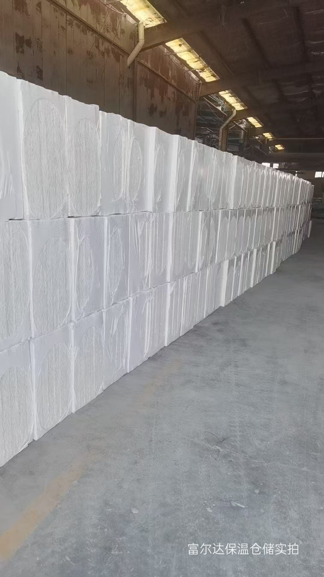 伊犁哈萨克自治州工业锅炉保温板硅酸铝板 - 推荐